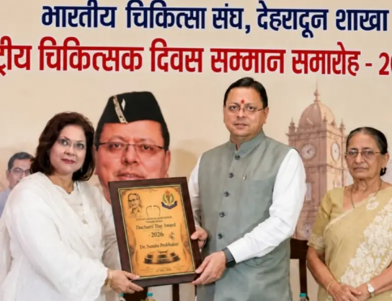 Dr. Sumita Prabhakar receiving the National Doctors' Day award from the Hon'ble Chief Minister of Uttarakhand at the IMA Dehradun ceremony.